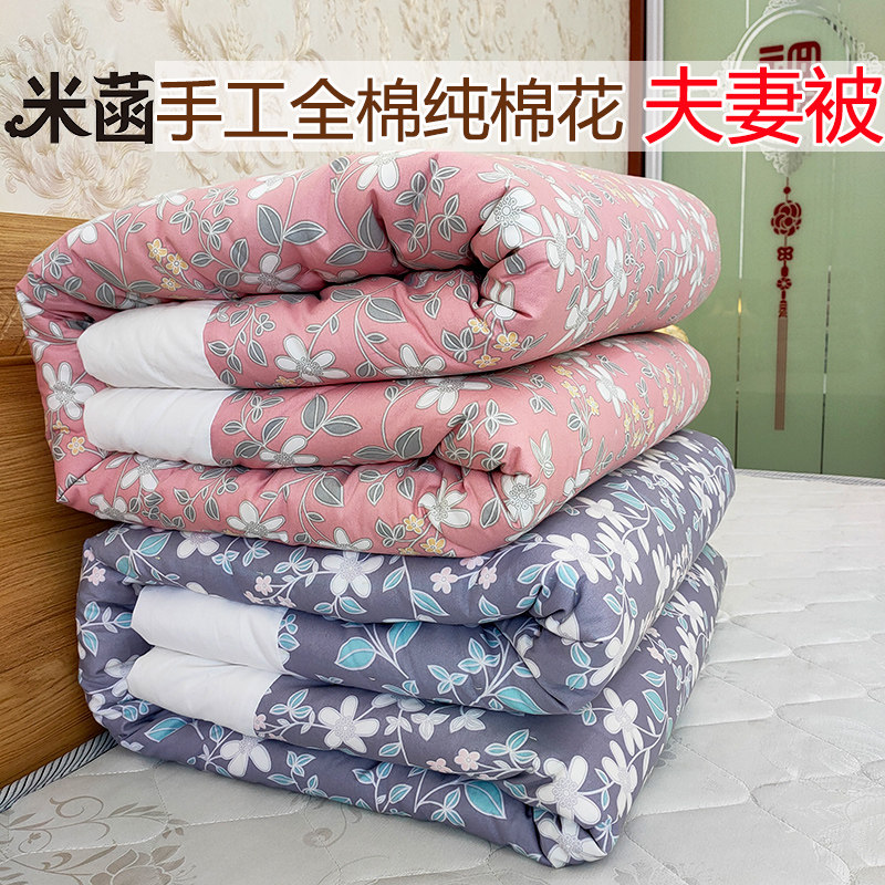纯手工棉被新疆棉花儿童被子冬被芯学生单人加厚保暖双人垫被定制,床上用品,棉花被,淘宝优惠券,粉丝福利购,淘宝优惠卷