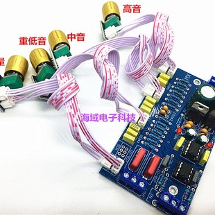 发烧级双运放双声道功放前级板模块前置板音调板电位器延长线款