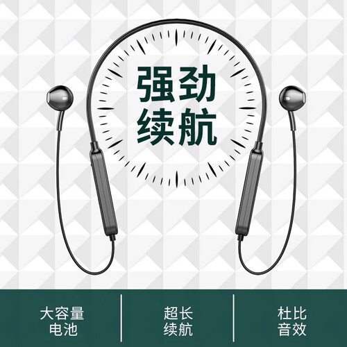 挂脖运动蓝牙耳机入耳式双耳磁吸无线颈挂式蓝牙耳机手机通用耳机