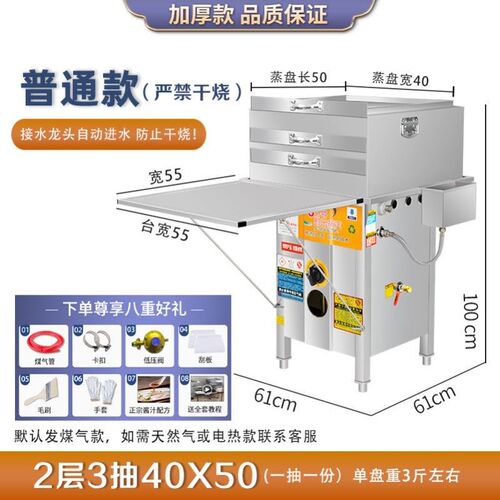 石磨肠粉机商用店铺摆地摊一抽一份加厚蒸盘节能蒸炉蒸箱粉撑