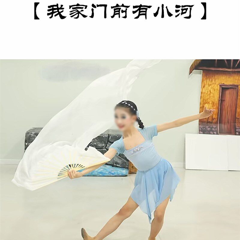 少儿舞蹈演出服现代扇子舞剧目表演我家门前有小河舞蹈服短裙练习图片