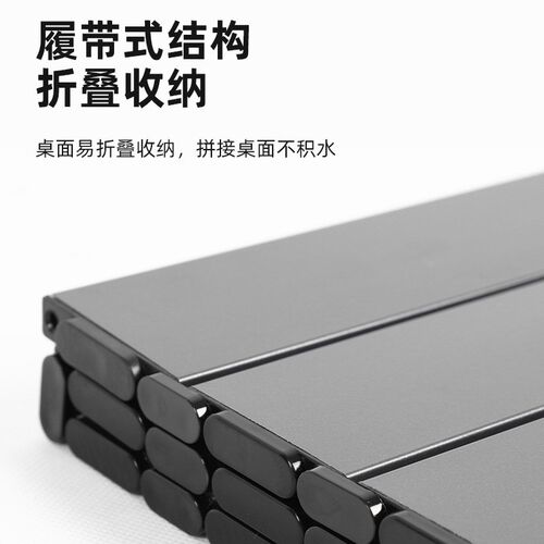 家用户外铝合金折叠桌野营烧烤折叠桌子户外便携铝合金蛋卷桌定制