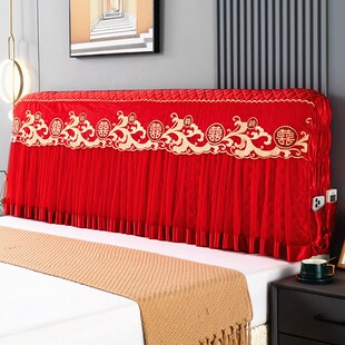 红色结婚庆床头套罩1.8米2米喜字床头靠背套可拆洗床头罩结婚卧室