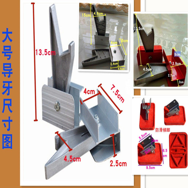 铝合金伸缩梯升降梯子配件活动梯脚倒牙卡扣脚垫加固斜拉叉挂钩子,居家日用,家用梯,淘宝优惠券,粉丝福利购,淘宝优惠卷