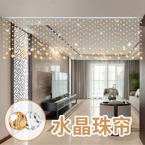 新款珠帘水晶门帘客厅隔断帘家用过道厨房卫生间遮挡帘免打孔挂帘