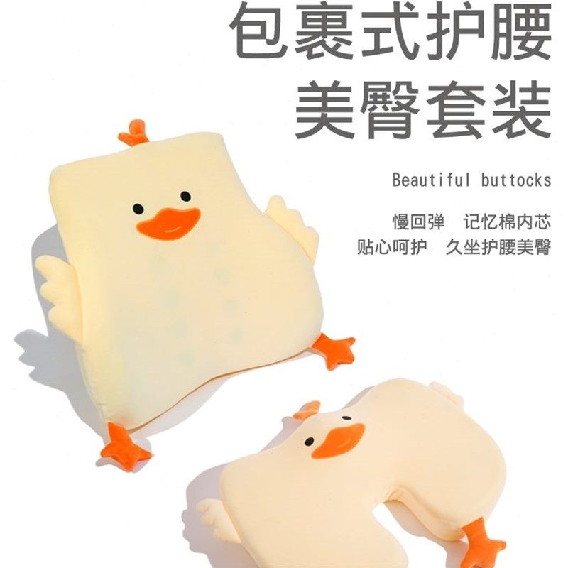 办公室座椅靠枕腰靠腰垫久坐靠垫腰枕靠背垫椅子护腰记忆棉汽车用,居家布艺,腰靠垫,淘宝优惠券,粉丝福利购,淘宝优惠卷