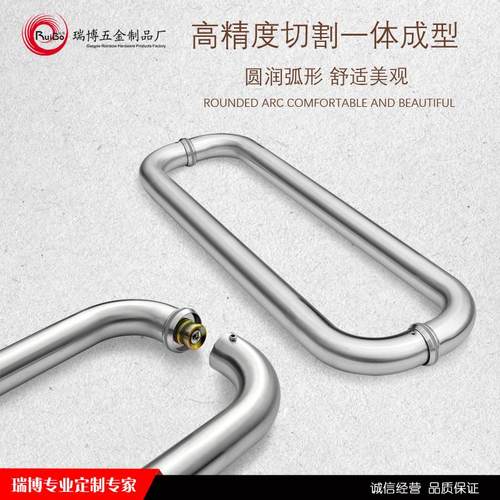 极简淋浴房钢化玻璃地弹门拉手不锈钢绣大门大拉把推拉门把手定制