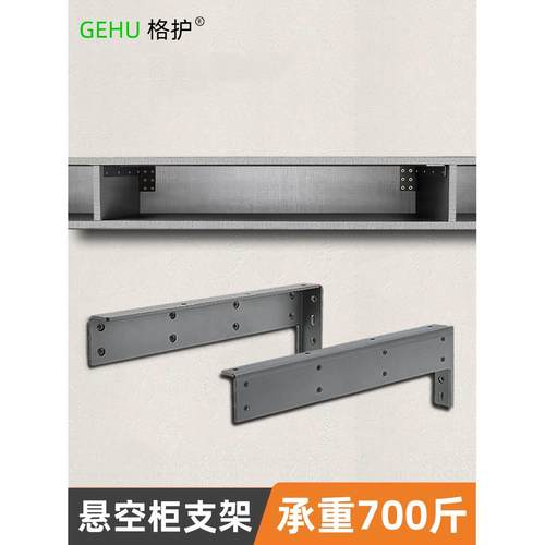 悬空电视柜承重支架三角支撑架书桌隐形层板托架悬挂吊柜固定配件