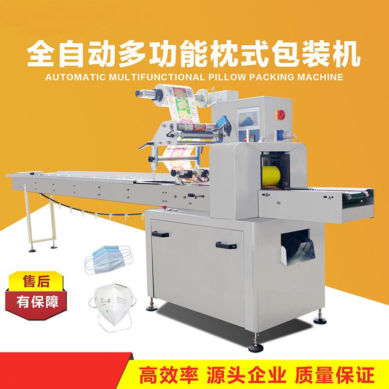 高速日用品糖果月饼饼干面包包装机全自动枕式理料线包装机