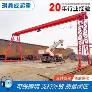 龙门吊地轨移动式 起重机10t全包厢电动龙门吊 MH型5吨跨度12米门式