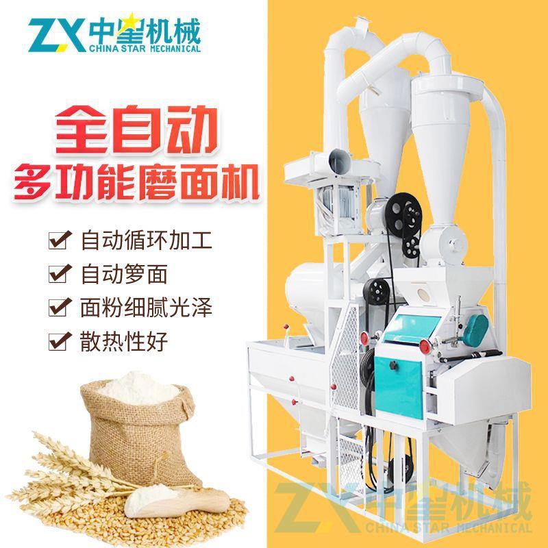 整套35400ZX-40A小麦粉机全自动磨面面机全麦粉加工单机5磨磨粉机