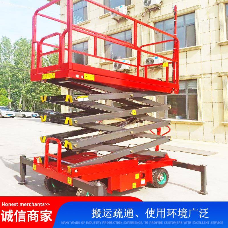 厂升高4米家现货动剪叉升车降机电移动液压高空作业动移式升降平