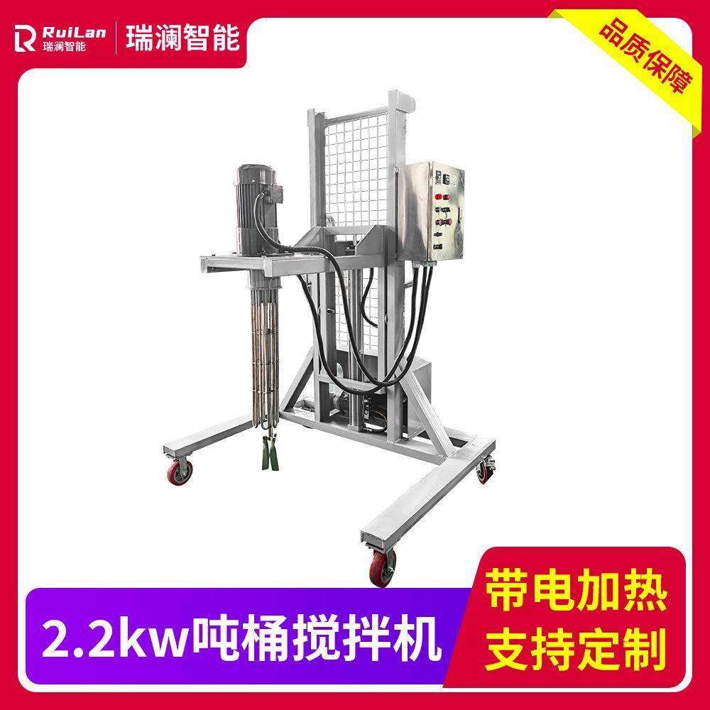 高效搅拌机1000L标准吨桶（IBC桶）加热内液体固液混合物料的搅拌