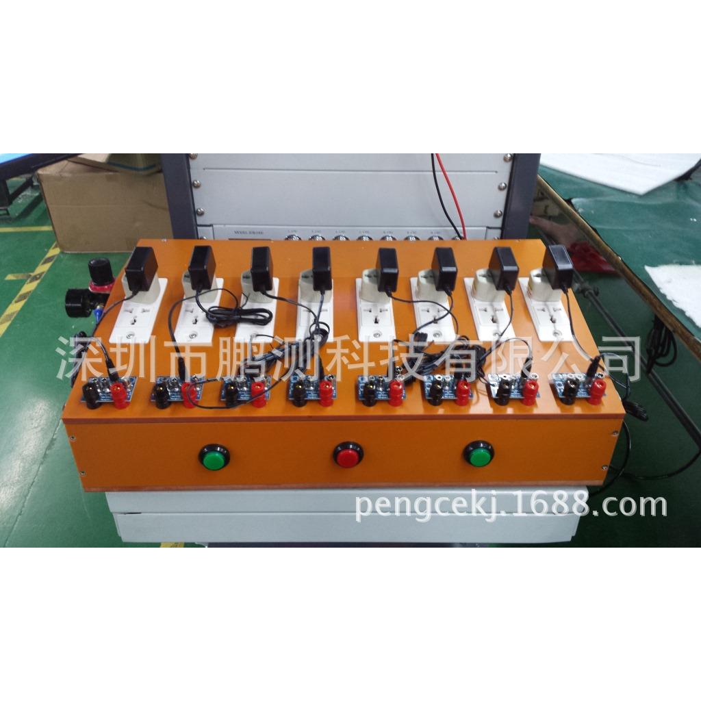 可打高压充电器适配器电源自动测试系统ATSATE