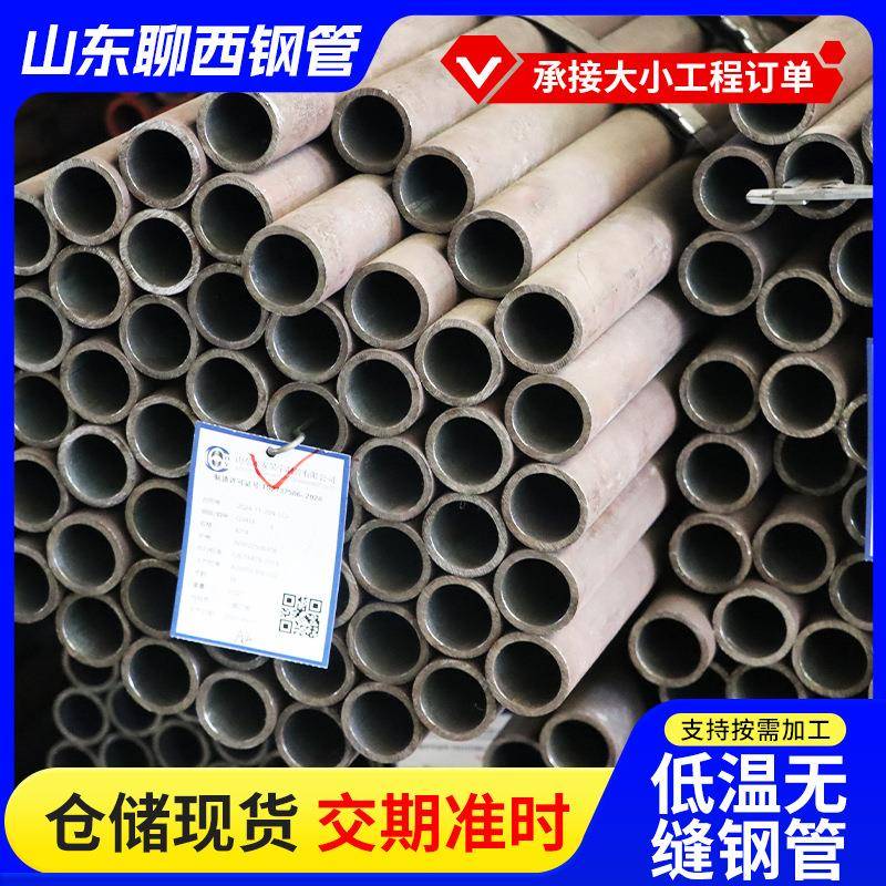 20#无缝钢管现货国标无缝钢管酸洗钝化液压管16mn无缝钢管
