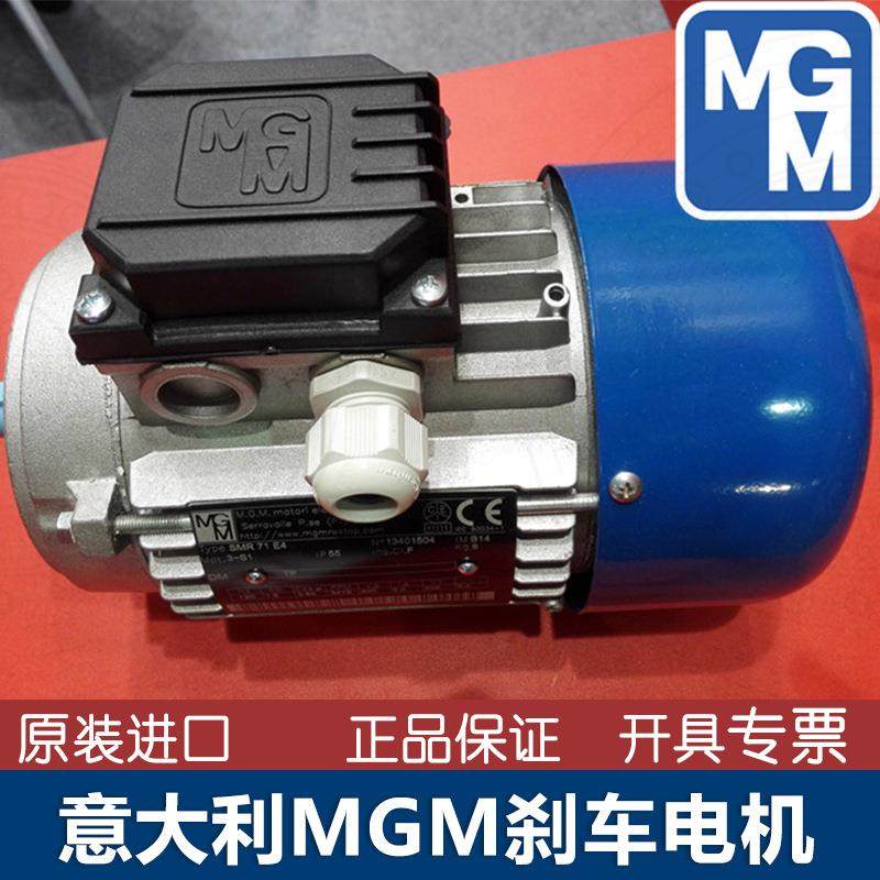 交流刹车电机BA63B471B480B4904100LB4112MB4132MA4