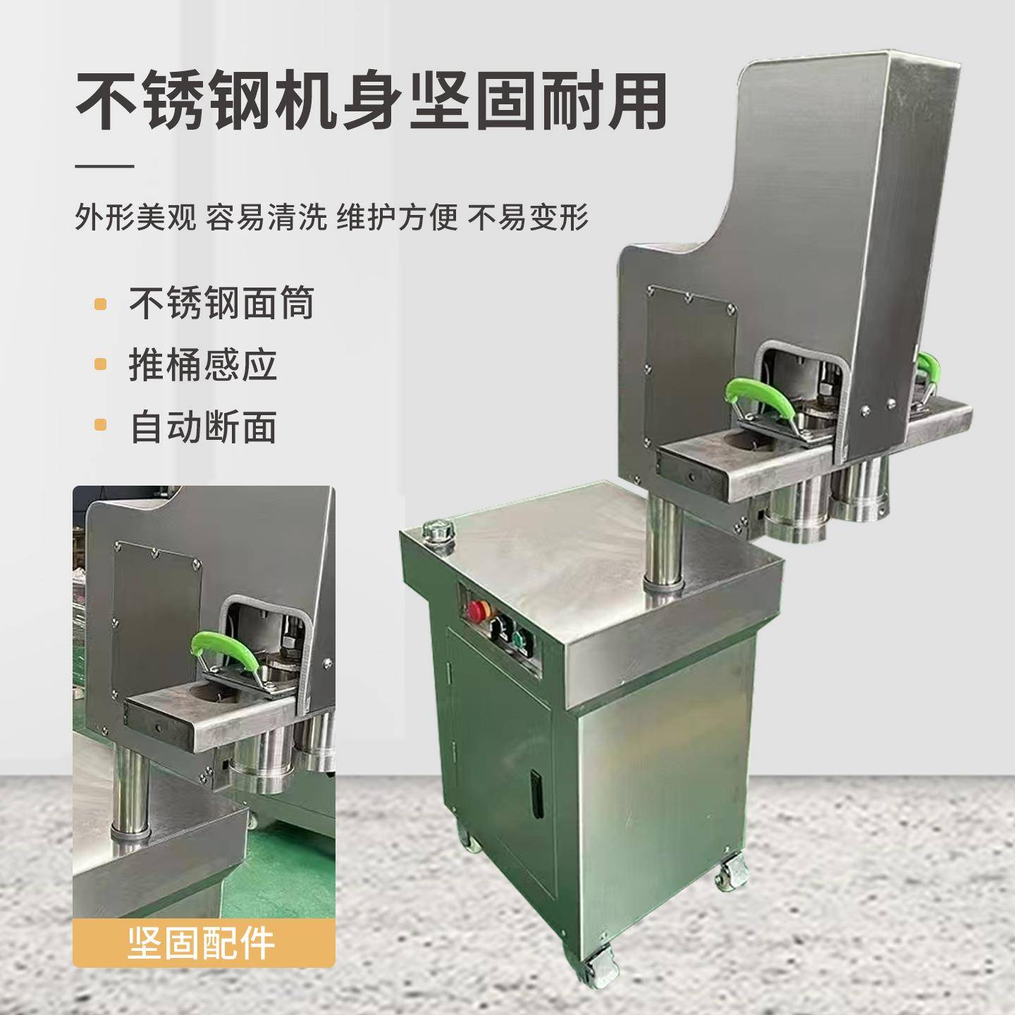 商用液压饸饹面机兰州拉面机面条机不锈钢饸烙机全自动面条压面机