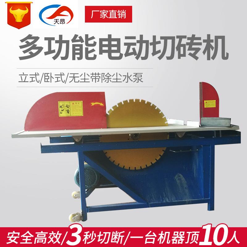 制造切砖机泡沫砖空心砖切割机加气块砖切砖机厂家