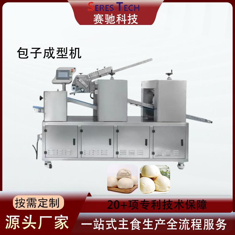 广东定制包子成型机可自行调整商用配套食品设备源头工厂