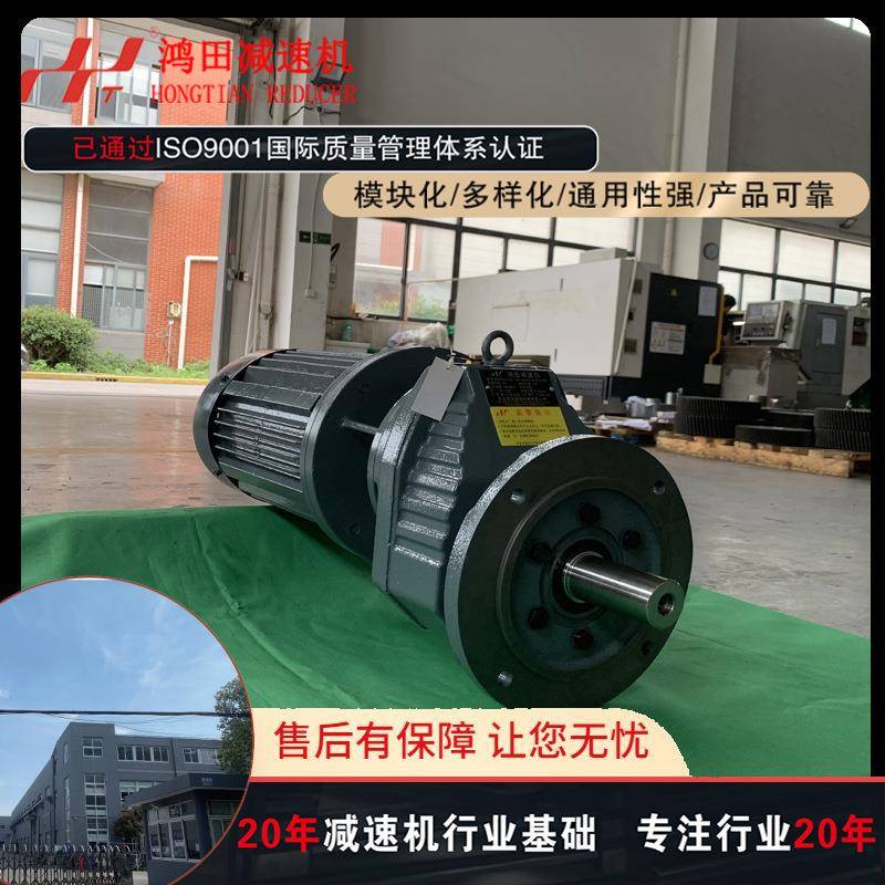 R系列RX97-Y18.5-4P-3.3硬齿面斜齿轮减速机质保有保证