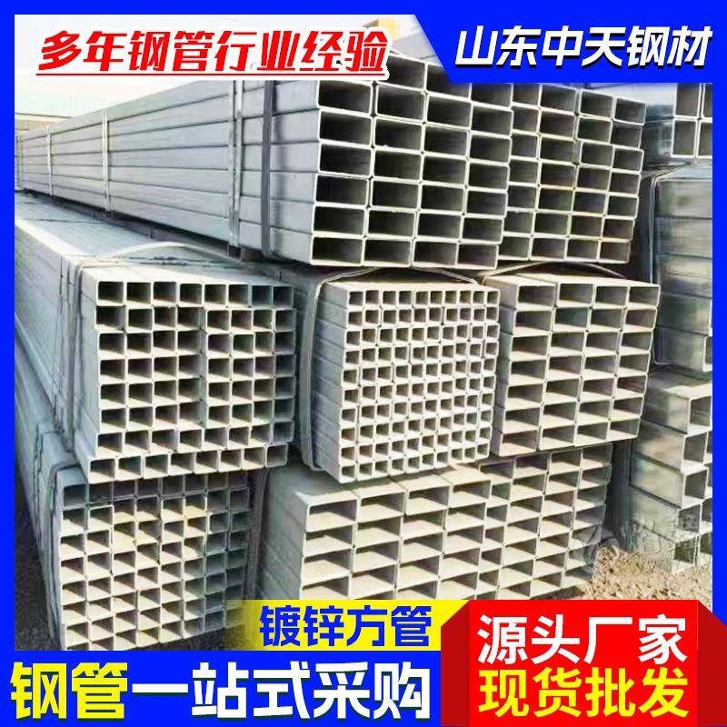 现货50*50镀锌方管铁管40*60镀锌方管Q235热镀锌矩形方管