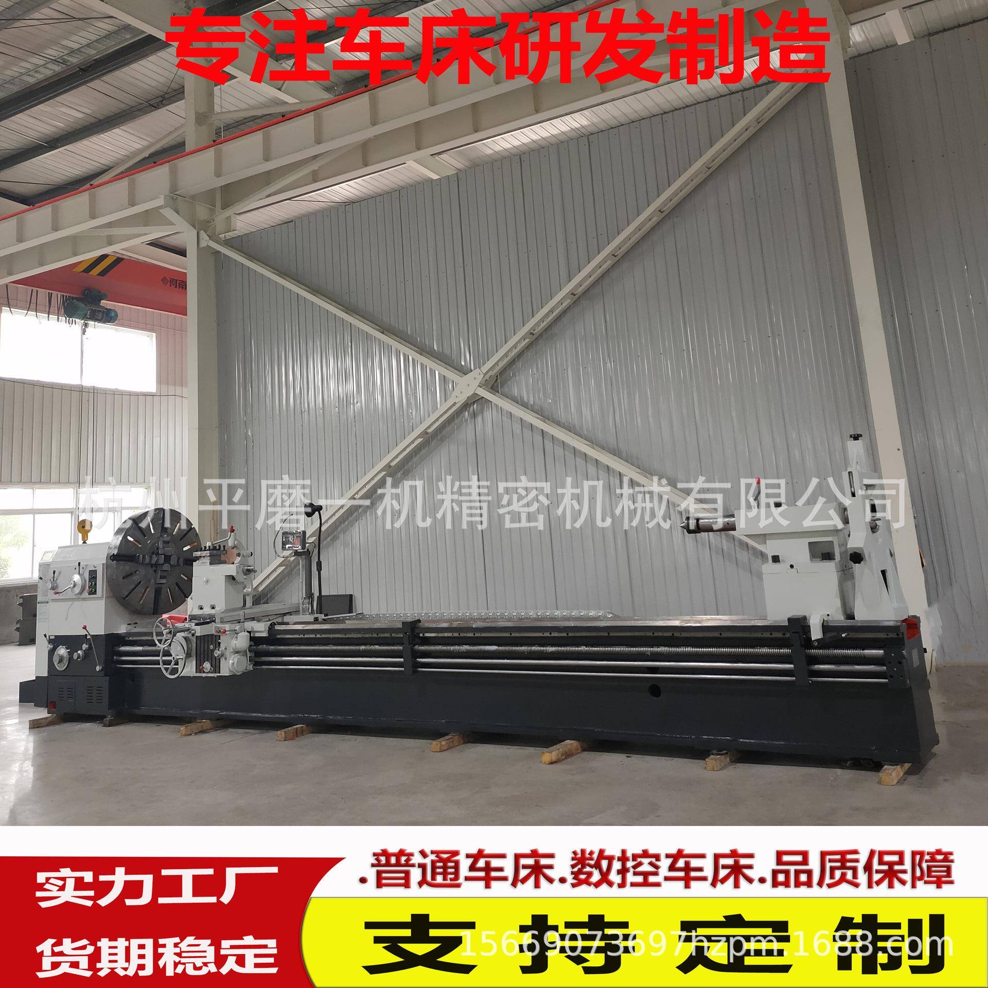 实体厂家供应普通车床CW61125*6000整体铸件床身质量严格把关