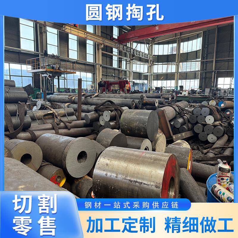 42CrMo锻打合金圆钢掏孔厚壁管40Cr锻造管件0cr1圆钢掏孔切割
