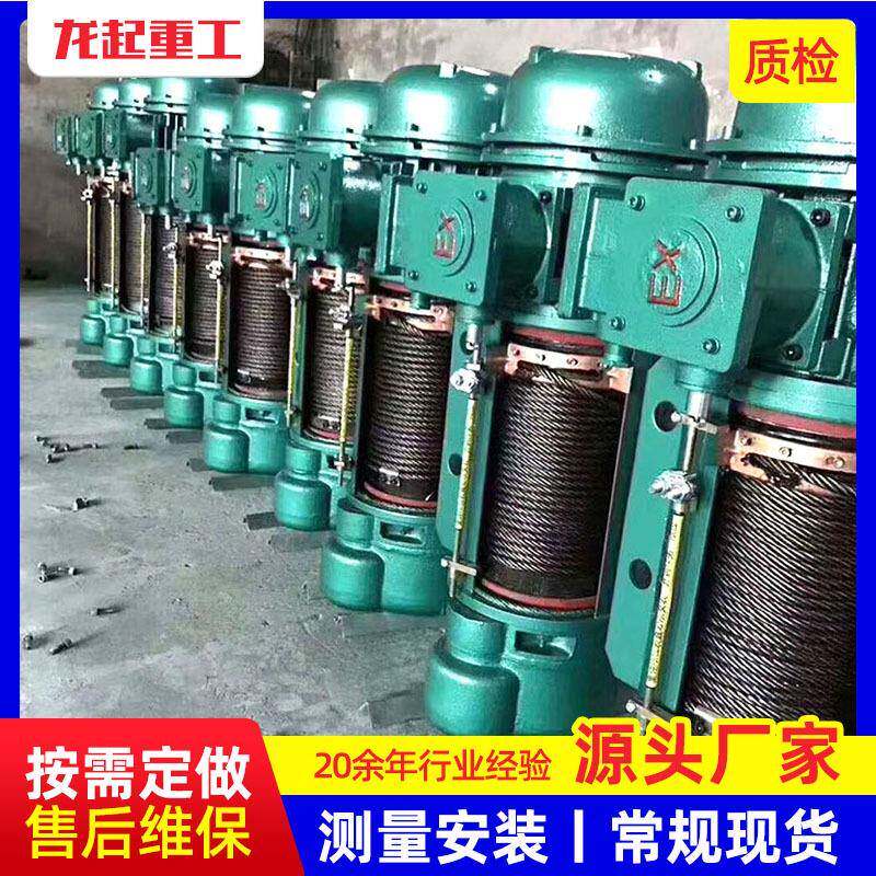 厂家现货CD15t-6DCD15T-9D电动葫芦钢丝绳电动葫芦电葫芦