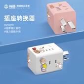 海锚家用魔方usb插座 学生宿舍插座转换器多功能插排无线105