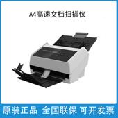 Q5665 Q5600 Q5608扫描仪 紫光Q5645 A4高速彩色双面馈纸式