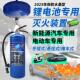 锂电池水基型3L灭火装 置新能源专用蓝瓶电动车棚推车式 25L水剂