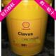 Shell Clavus 壳牌冷冻机油 32G46AB68 R100 V合成压缩机油
