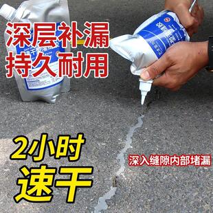 速干型灌缝胶防水补漏水泥地面裂缝修补剂高弹抗裂密封堵漏填缝剂