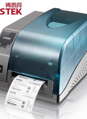 博思得(POSTEK)G2108/3106/ 6000工业级碳带标签条码打印机不干胶