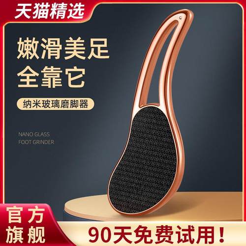 磨脚神器去死皮脚工具修脚底板搓脚石刮脚皮老茧脚后跟死皮磨脚器
