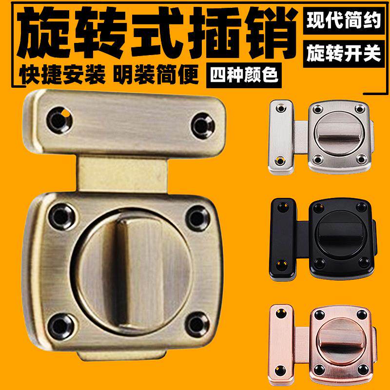 加厚不锈钢插销锁扣防盗门门栓门扣卫生间插销木门明装插销锁扣
