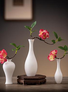 白瓷小花瓶玉净瓶家居茶桌面干花插花装饰品禅意陶瓷水培花器摆件