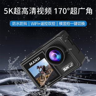 漫斯X6运动相机触摸屏5K旗舰高清画质摩托骑行vlog旅行必备