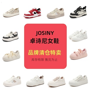 卓诗尼女鞋小白鞋秋季新款时尚百搭休闲板鞋简约厚底增高运动板鞋