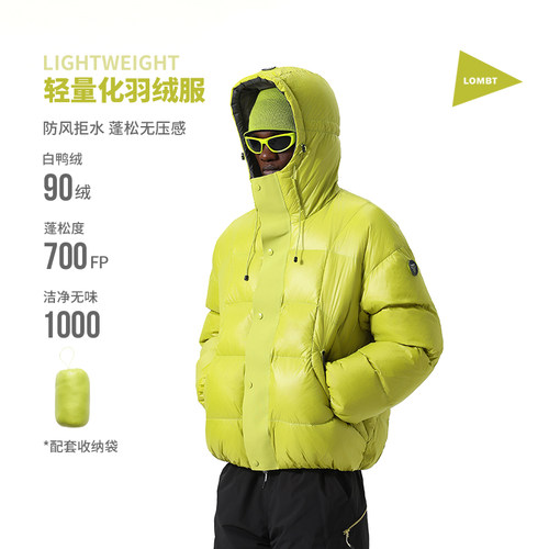 LOMBT90白鸭绒轻量化羽绒服男女