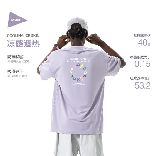 LOMB5A抗菌吸湿速干短袖T恤男女