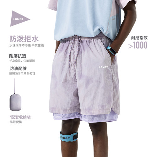 LOMBT轻薄扎染渐变运动短裤男女