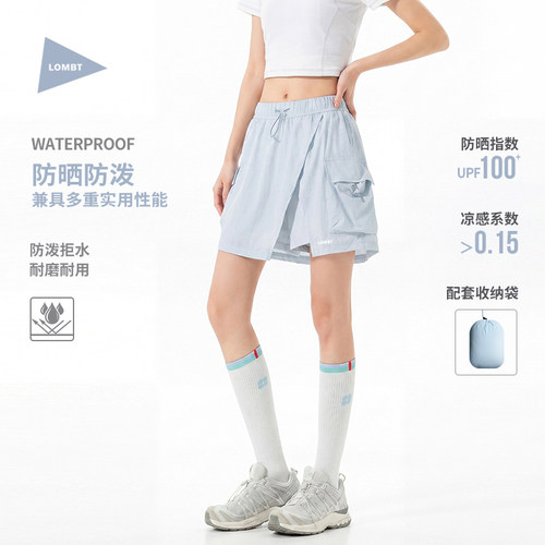 LOMBT轻量化户外A字短裤裙女生夏