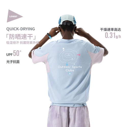 LOMBT吸湿速干防晒夏季拼接短袖