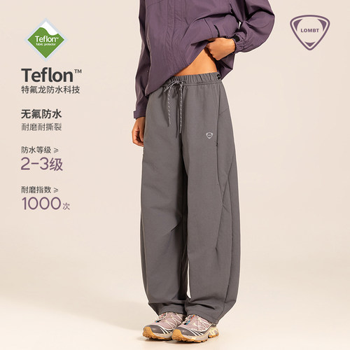 LOMBT特氟龙防水耐磨冲锋裤男女