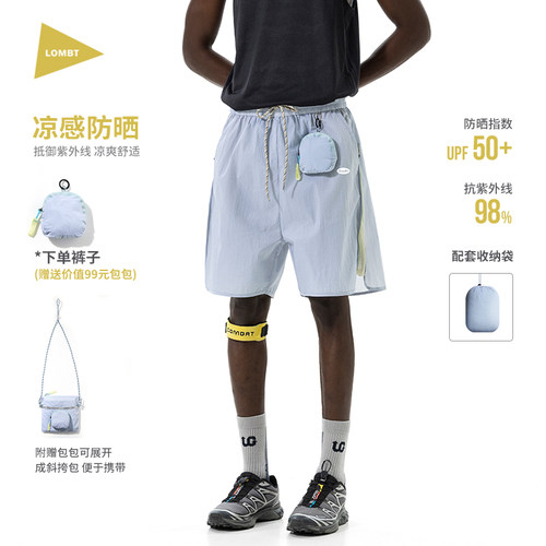 LOMBT户外防水五分冲锋短裤男女