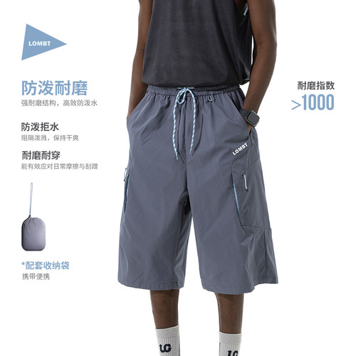 LOMBT户外运动防泼水七分裤26夏