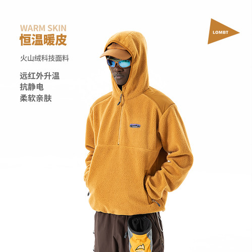 LOMBT冬季火山绒保暖抗静电卫衣