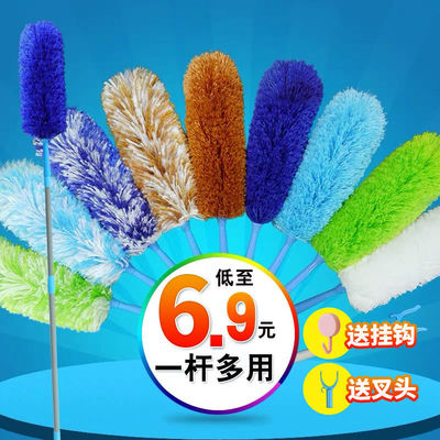 涤太太除尘掸家i用加长可伸缩可弯曲超细纤维鸡毛掸子车用衣叉伸