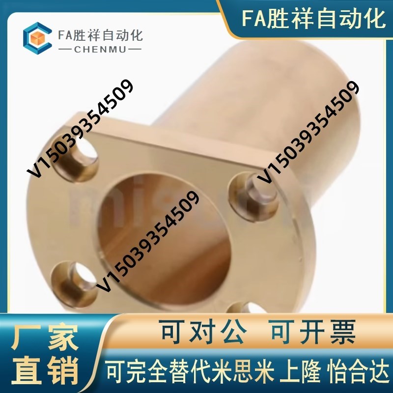 无油衬套OFG6f5i-d6/d8/d10/d12/d16-L15/L20/L25/L30/L35/L40